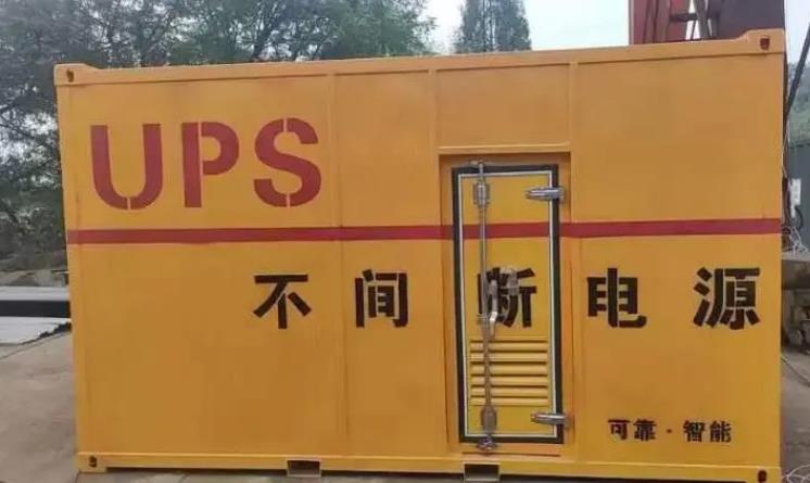 天峻UPS电源（Uninterruptible Power Supply）的作用？